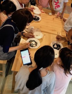 豆つかみ